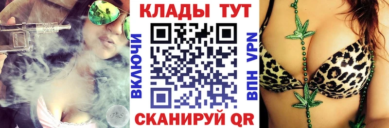 Как найти закладки Покровск Альфа ПВП Мефедрон Cocaine