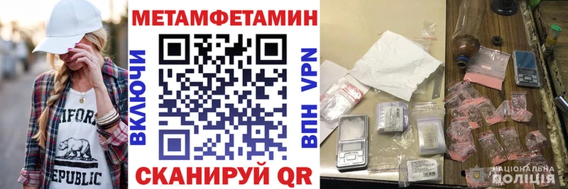 АМФ 97% закладка Покровск