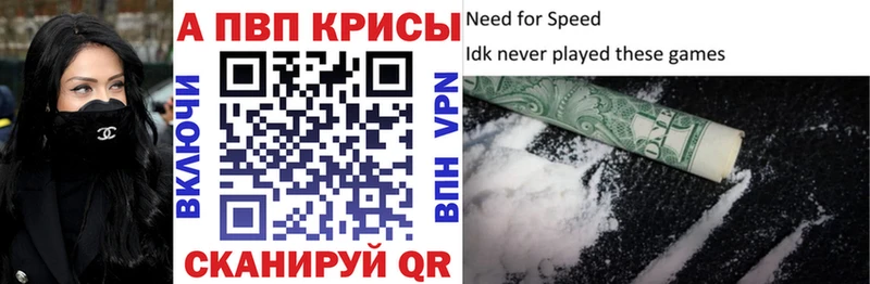 APVP СК  Покровск 