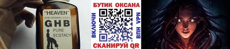 даркнет сайт  Покровск  Бутират вода 