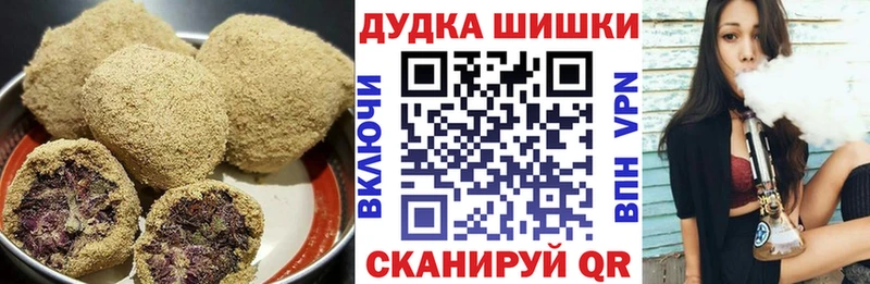 Canna-Cookies конопля  Покровск 