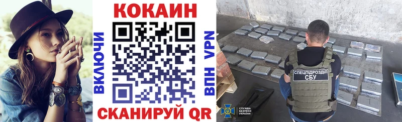 КОКАИН Боливия Покровск