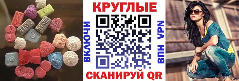 ЭКСТАЗИ Дубай  МЕГА вход  Покровск  как найти наркотики 