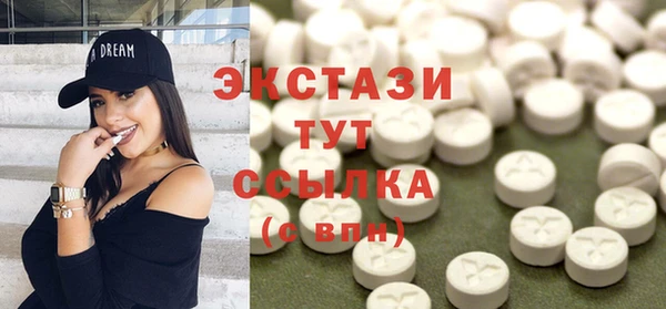 бутик Балабаново