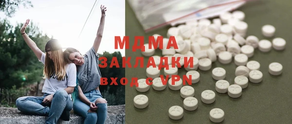 мефедрон мука Балахна