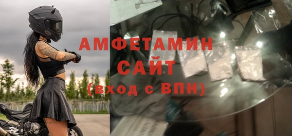 амфетамин Баксан