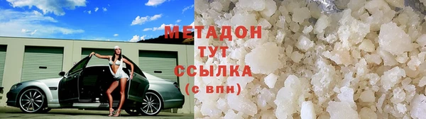 амфетамин Баксан