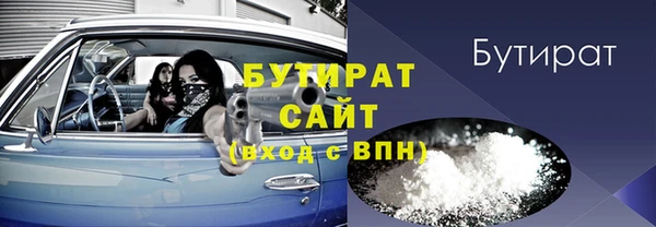 амфетамин Баксан