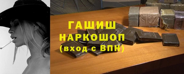бутик Балабаново