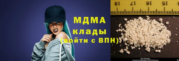 бутик Балабаново