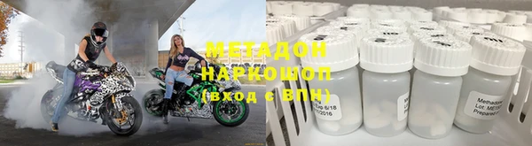 мефедрон мука Балахна
