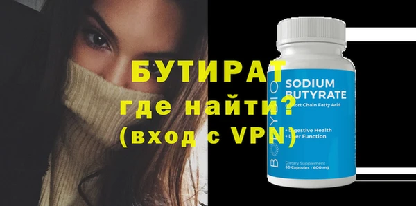 бутик Балабаново