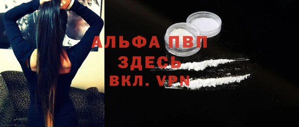мефедрон мука Балахна