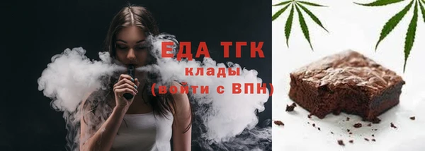 мефедрон мука Балахна