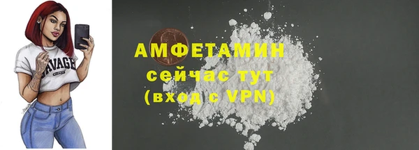 амфетамин Баксан