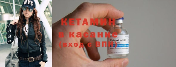 амфетамин Баксан