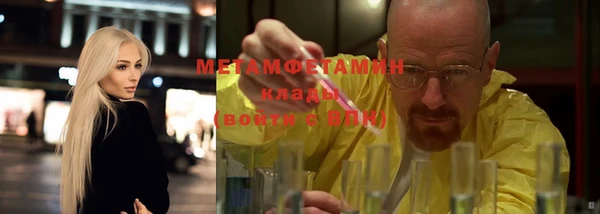 амфетамин Баксан