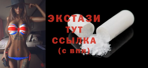 амфетамин Баксан