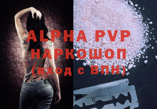 бутик Балабаново