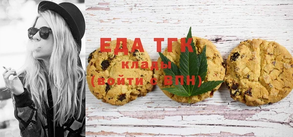 мефедрон мука Балахна