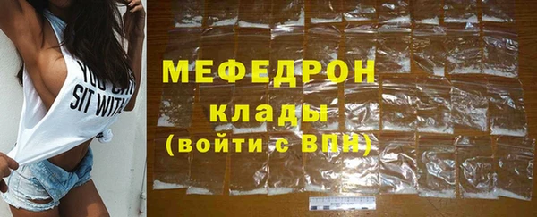 мефедрон мука Балахна