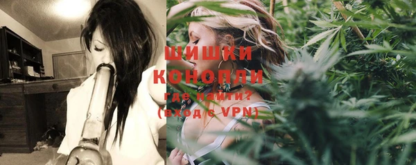 мефедрон мука Балахна