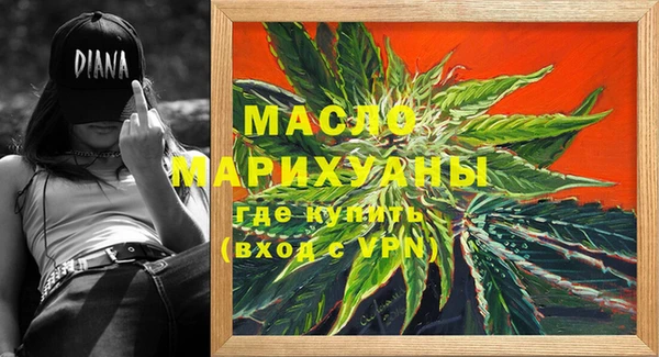 мефедрон мука Балахна
