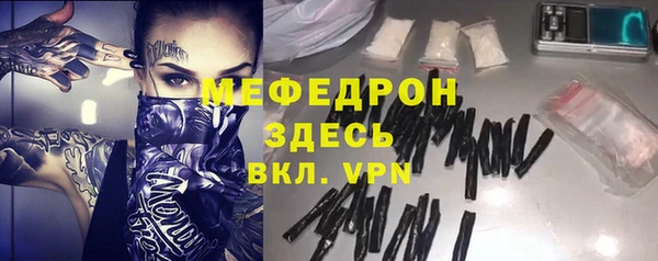 бутик Балабаново