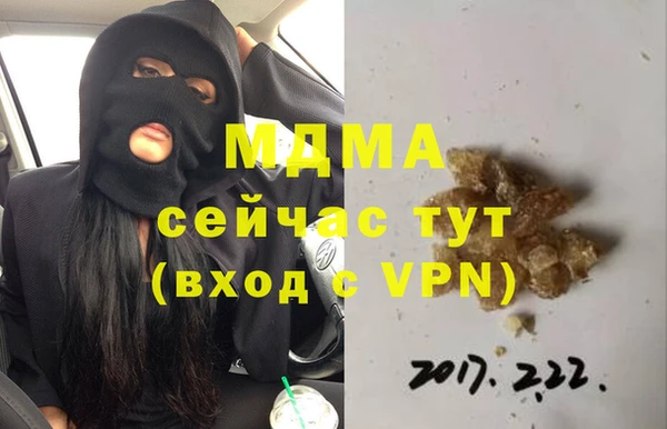 бутик Балабаново