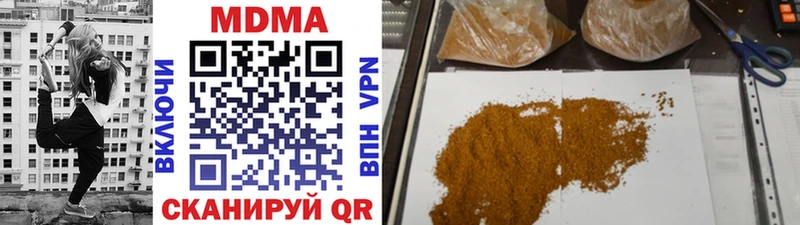купить  цена  Покровск  MDMA VHQ 