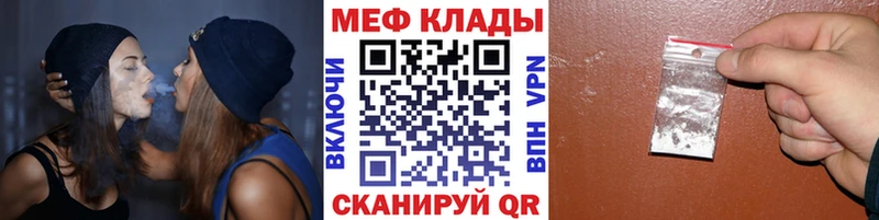 kraken   дарнет шоп  Покровск  МЕФ мука 