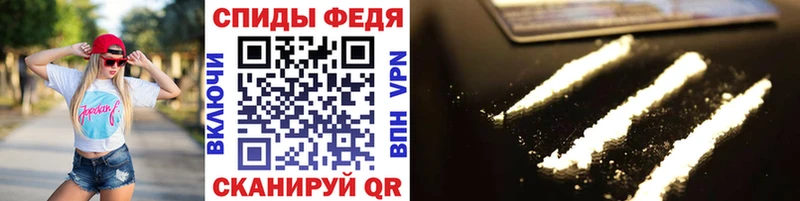 МЕТАМФЕТАМИН Methamphetamine Покровск