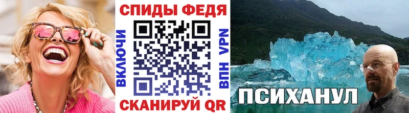 Первитин пудра  Покровск 