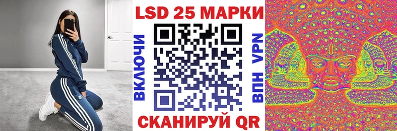 Марки 25I-NBOMe 1500мкг  Покровск 