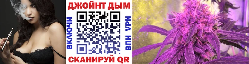 Бошки марихуана планчик  Покровск 